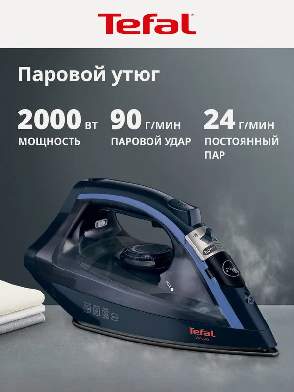 Утюг электрический L'ORNAY LA-9415 (1200 Вт)